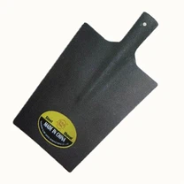 স্কোয়ার এন্ড বেলচা